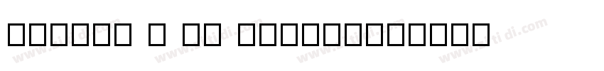 等距更紗黑體 T CL Semibold字体转换